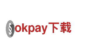 okpay下载智慧金融，引领您的未来。